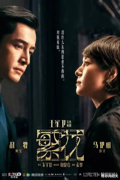 剧集推荐